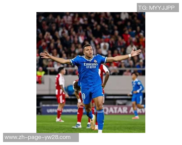 姆巴佩欧冠狂轰四球助皇马客场险胜奥林匹亚科斯精彩对决回顾